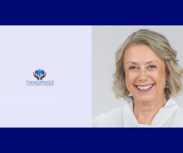 Πάνορμος: Εγκαινιάστηκε το Συνεδριακό κέντρο του Panormos Business Center