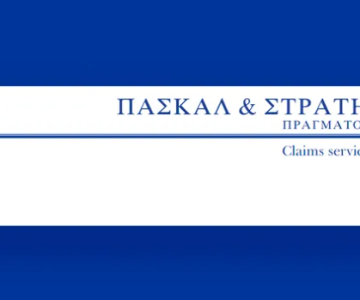Η Πασκάλ & Στρατής ενισχύει την ασφαλιστική τεχνογνωσία με εξειδικευμένη