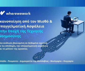 Πάνω από 6 στους 10 Έλληνες προτίθενται να αλλάξουν εργασία