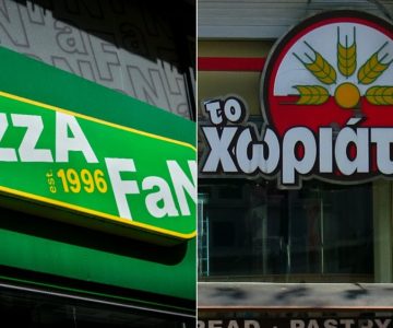 Τι θα γίνει με τους εργαζόμενους σε Pizza Fan και