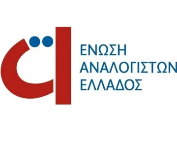 Ένωση Αναλογιστών Ελλάδος και Πανεπιστήμιο Πειραιώς ενισχύουν την αναλογιστική εκπαίδευση