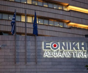 ΕΘΝΙΚΗ ΑΣΦΑΛΙΣΤΙΚΗ: Πούλησε ακίνητο έναντι 4,26 εκατ. ευρώ