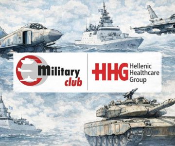 Προνόμια υγείας για στελέχη Ενόπλων Δυνάμεων μέσω συνεργασίας Military Club