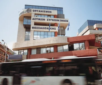 Απόφαση Εφετείου: Δεν φταίει οδηγός ΟΑΣΘ για τραυματισμό επιβάτιδας μετά